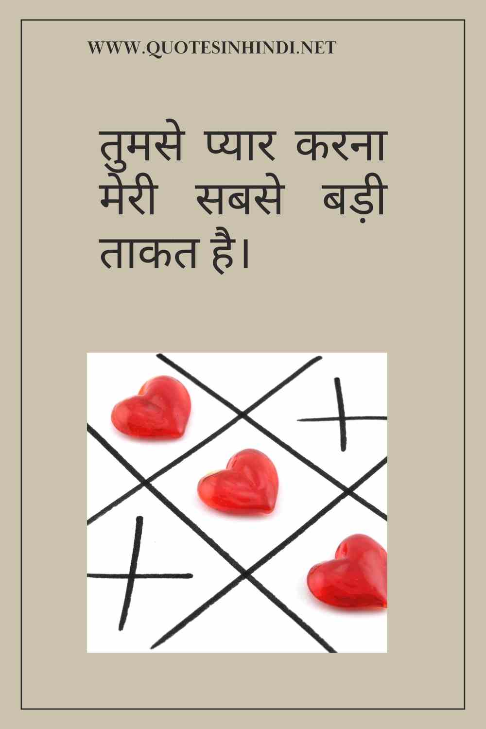 Emotional Love Quotes In Hindi 1 22