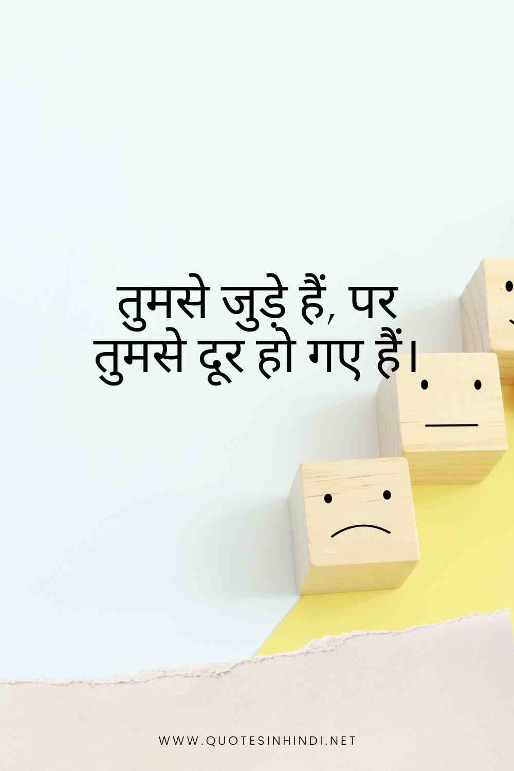 Emotional Sad Quotes In Hindi 1 12