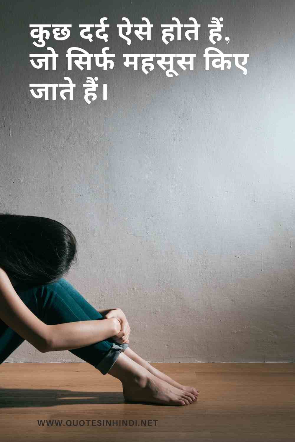 Emotional Sad Quotes In Hindi 1 15