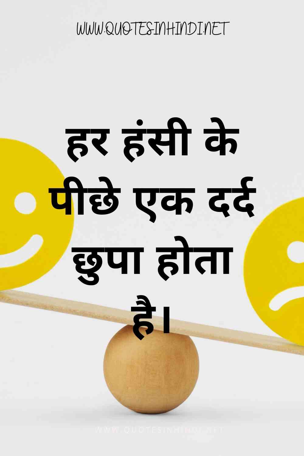 Emotional Sad Quotes In Hindi 1 16