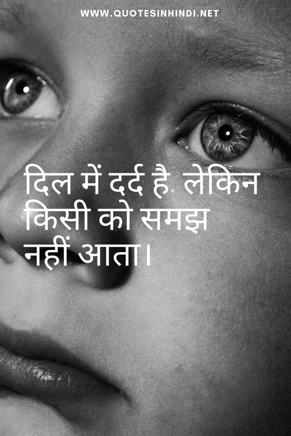 Emotional Sad Quotes In Hindi 1 17