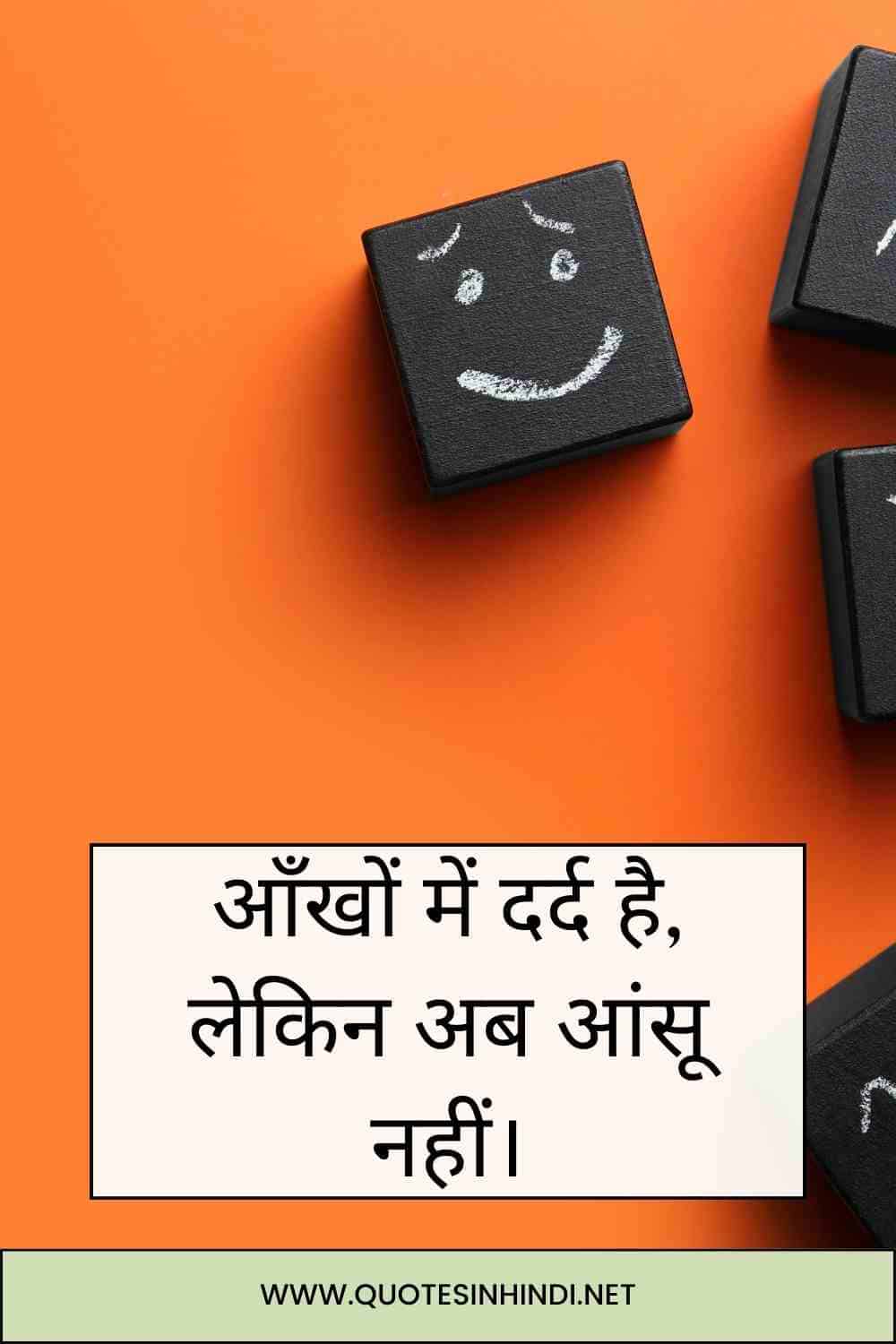 Emotional Sad Quotes In Hindi 1 2