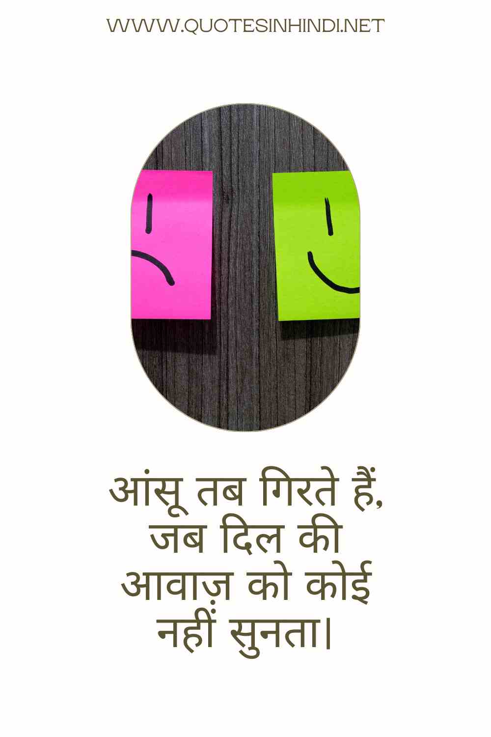 Emotional Sad Quotes In Hindi 1 6