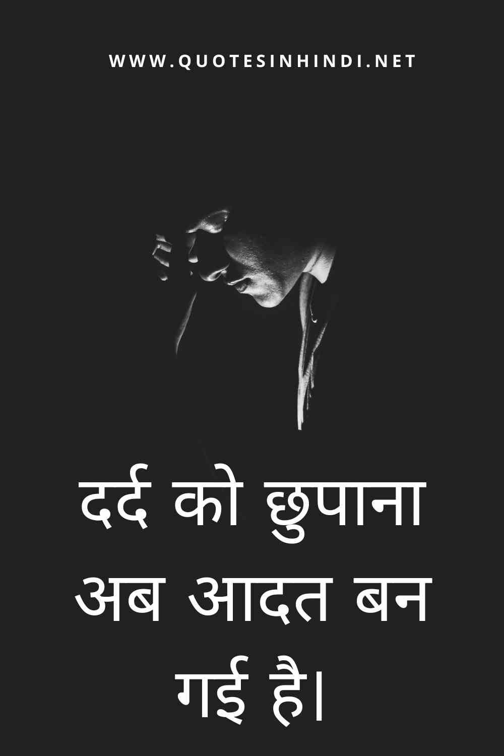 Emotional Sad Quotes In Hindi 1 7