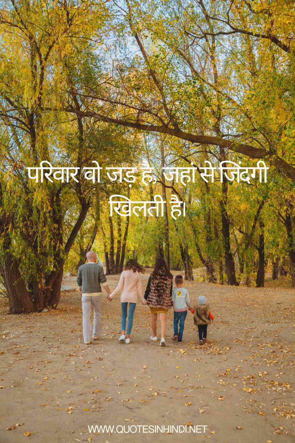 Family Quotes In Hindi 1 24