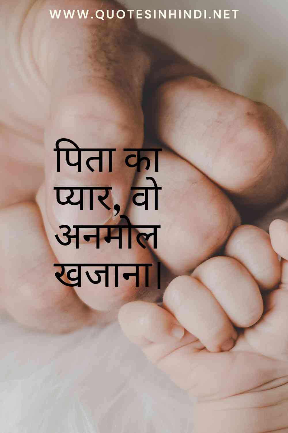 Father S Day Quotes In Hindi 1 23