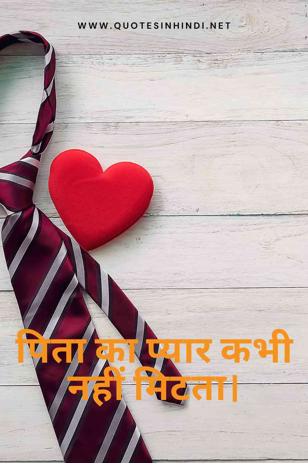 Father S Day Quotes In Hindi 1 8