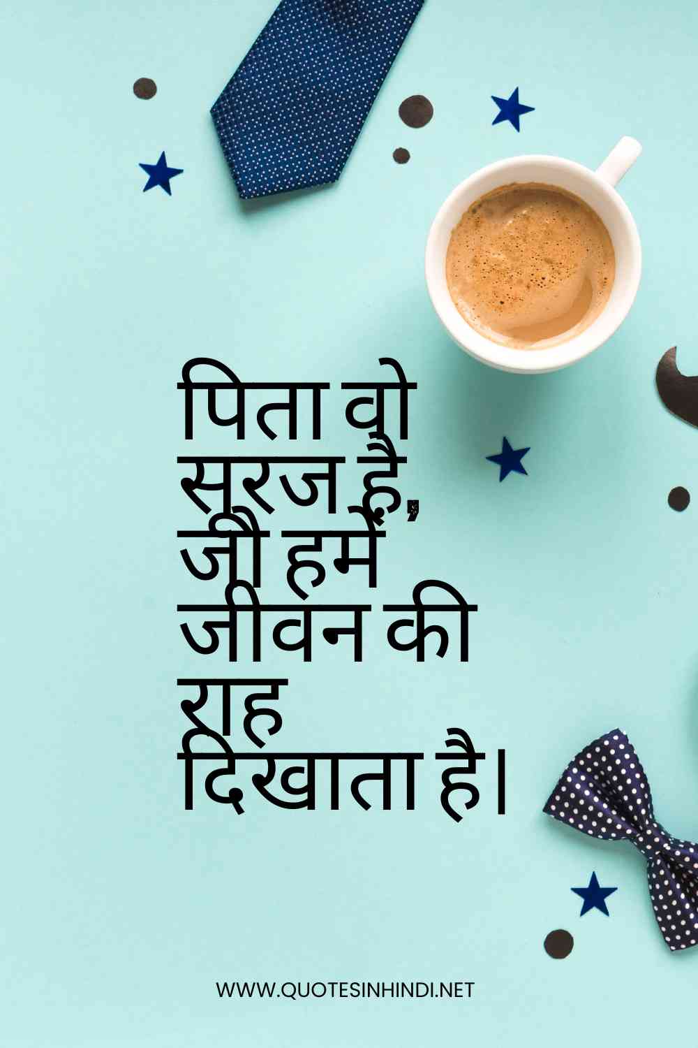 Father S Day Quotes In Hindi 1 9