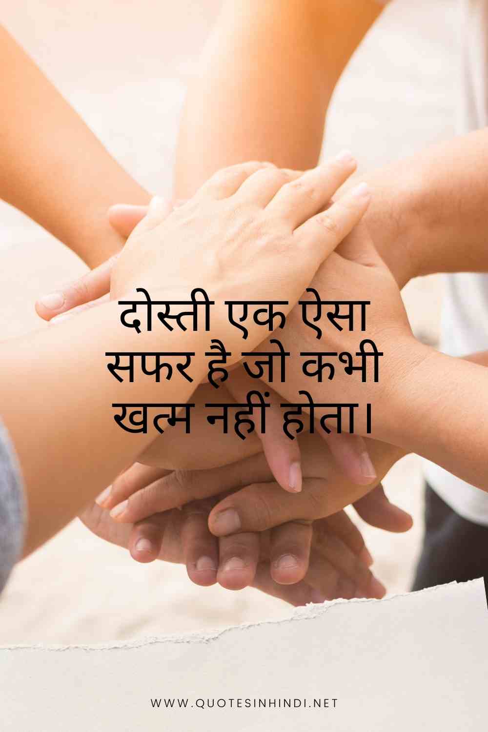 Friendship Day Quotes In Hindi 1 12