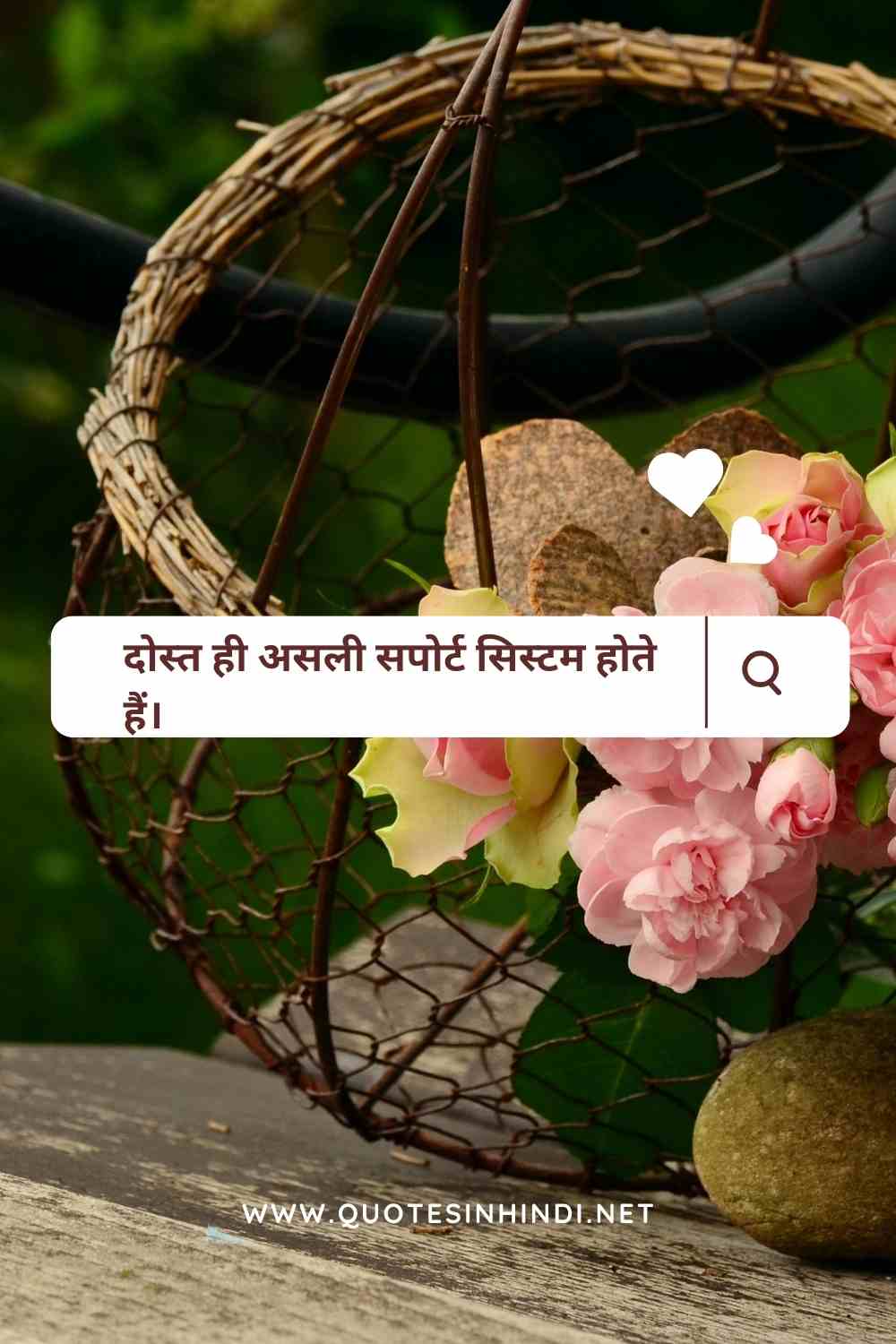 Friendship Day Quotes In Hindi 1 24