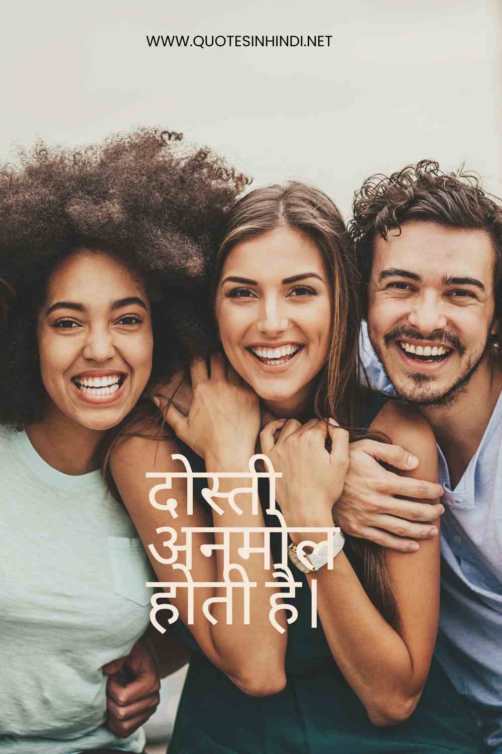 Friendship Quotes In Hindi 1 9