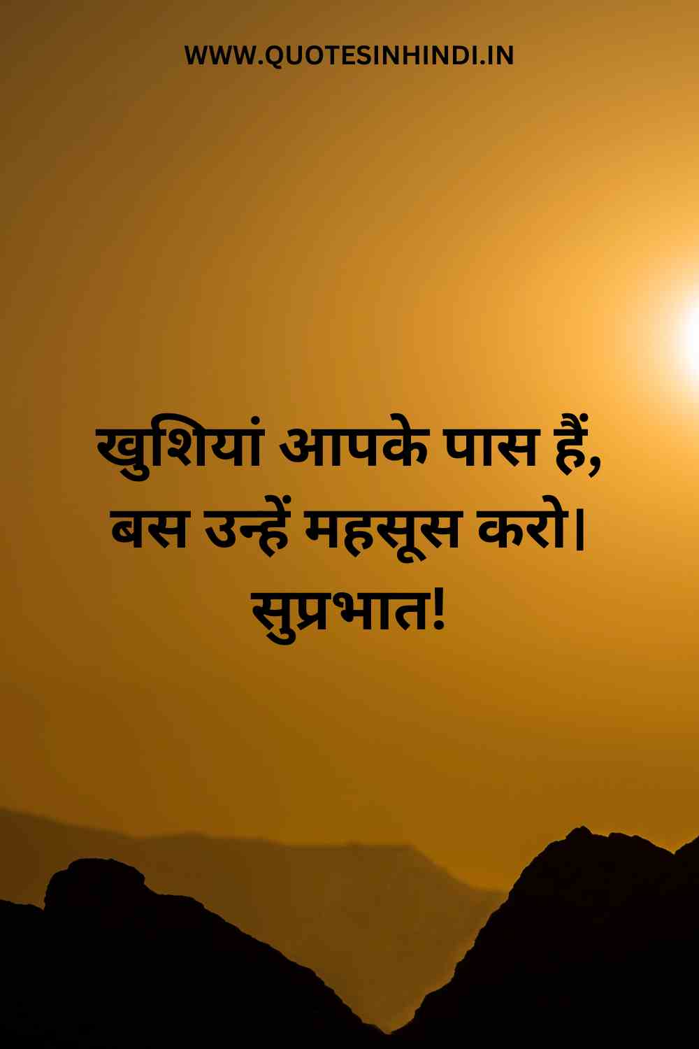 Good Morning Motivational Quotes In Hindi 1 8