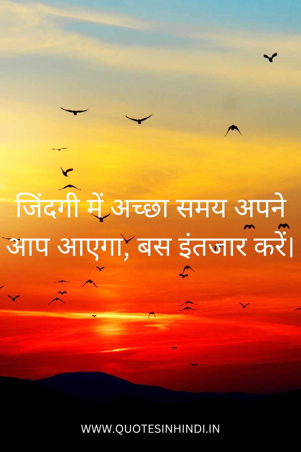 Good Morning Images With Quotes In Hindi 1 10