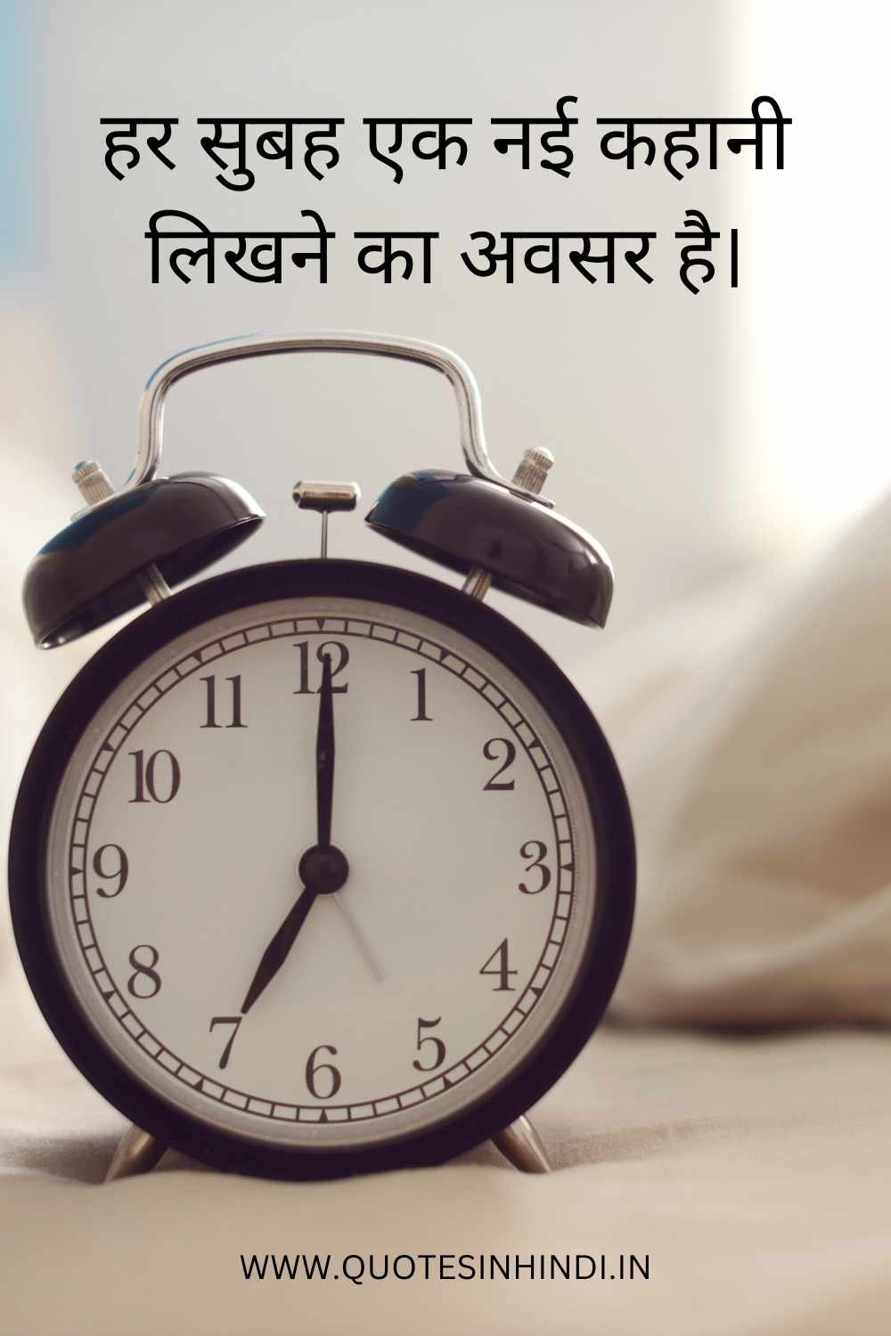 Good Morning Images With Quotes In Hindi 1 9