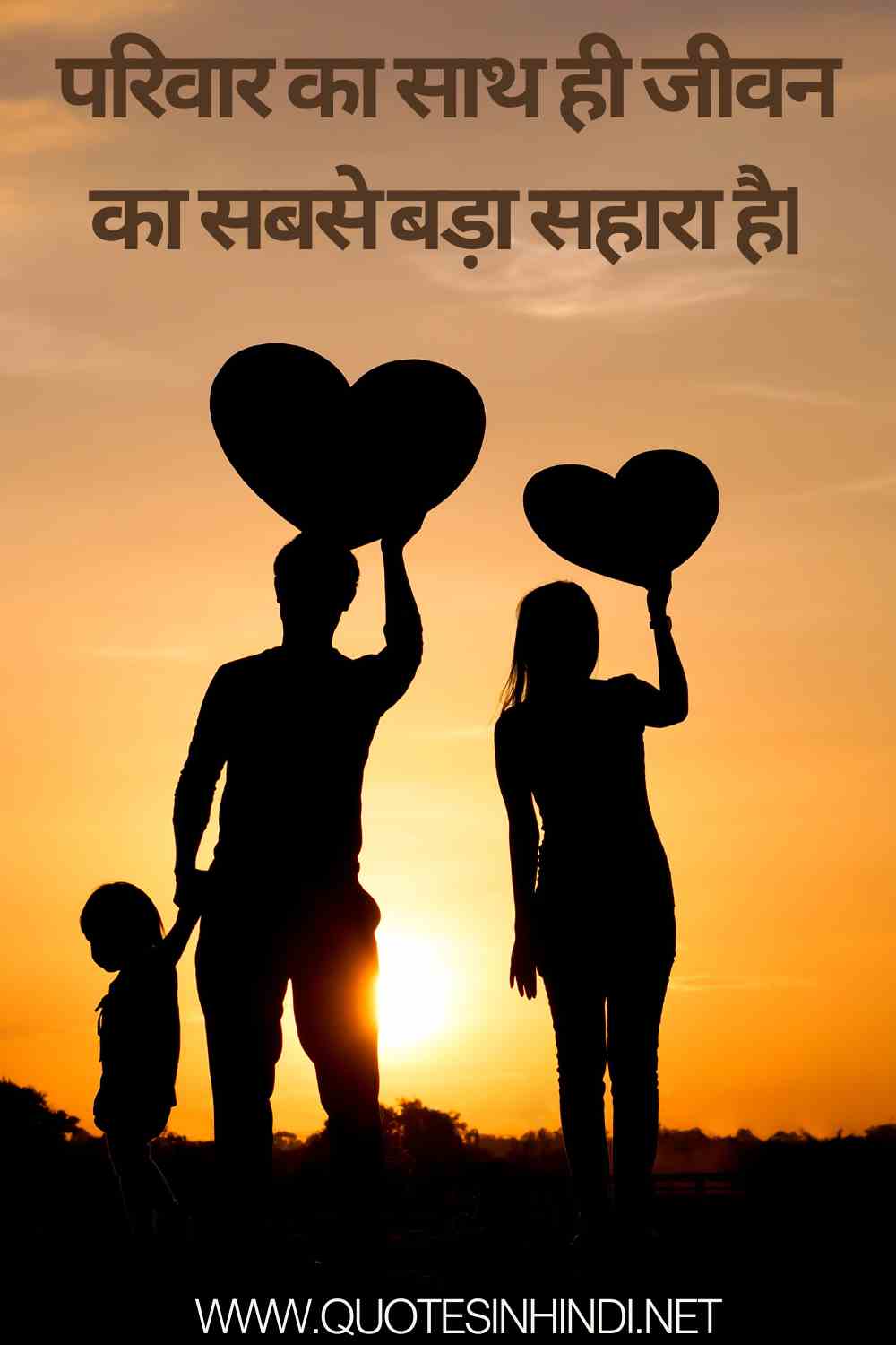 Heart Touching Family Quotes In Hindi 1 7