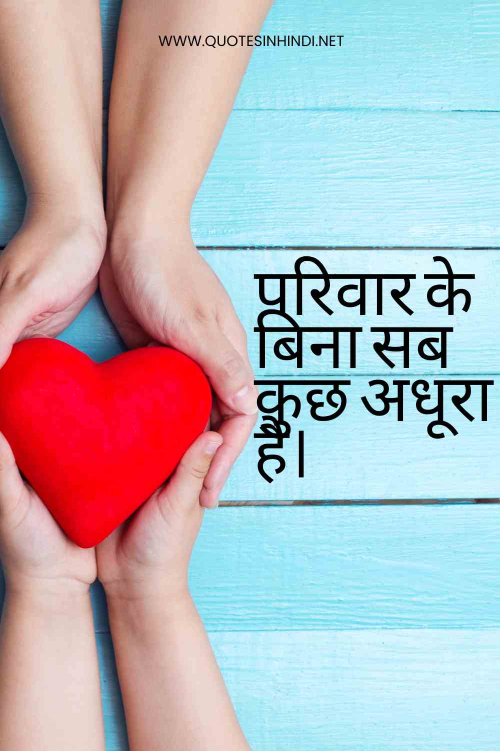 Heart Touching Family Quotes In Hindi 1 9