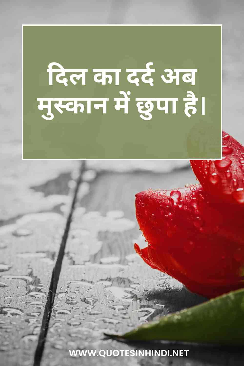 Heartbreak Quotes In Hindi 1 10