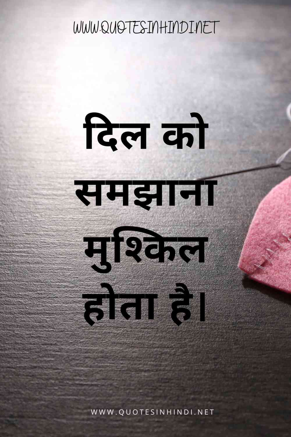 Heartbreak Quotes In Hindi 1 16