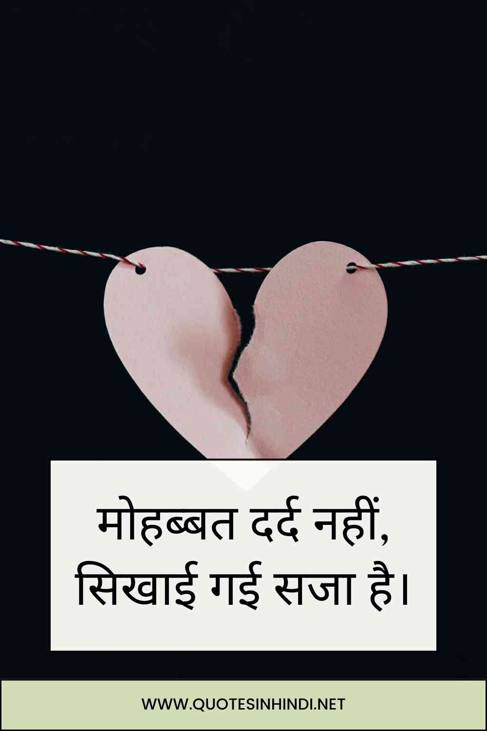 Heartbreak Quotes In Hindi 1 2