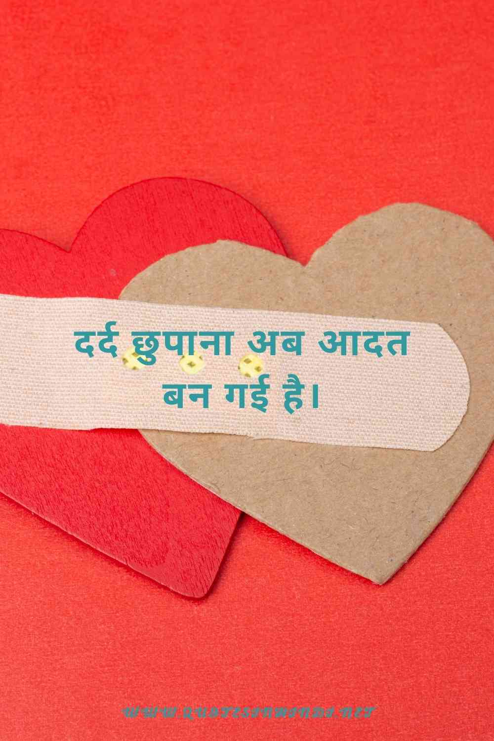 Heartbreak Quotes In Hindi 1 22