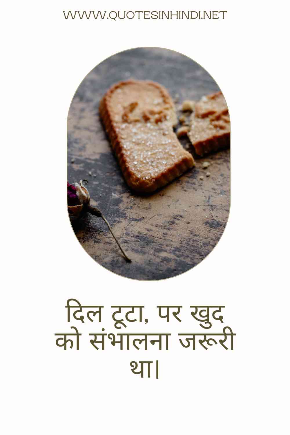 Heartbreak Quotes In Hindi 1 6