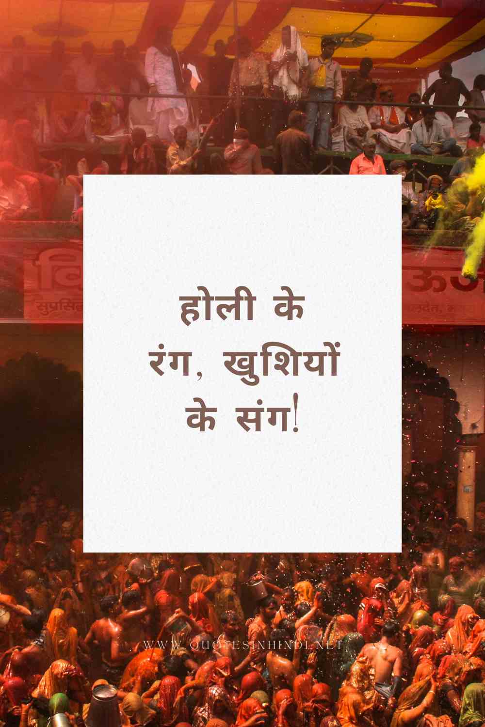 Holi Quotes In Hindi 1 10