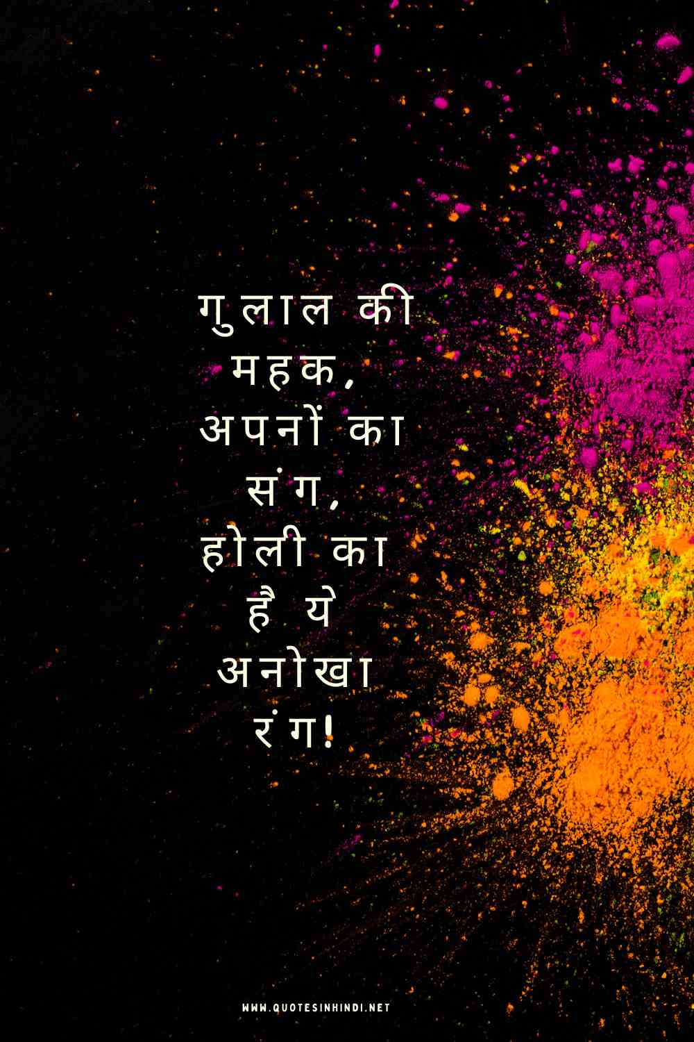 Holi Quotes In Hindi 1 21