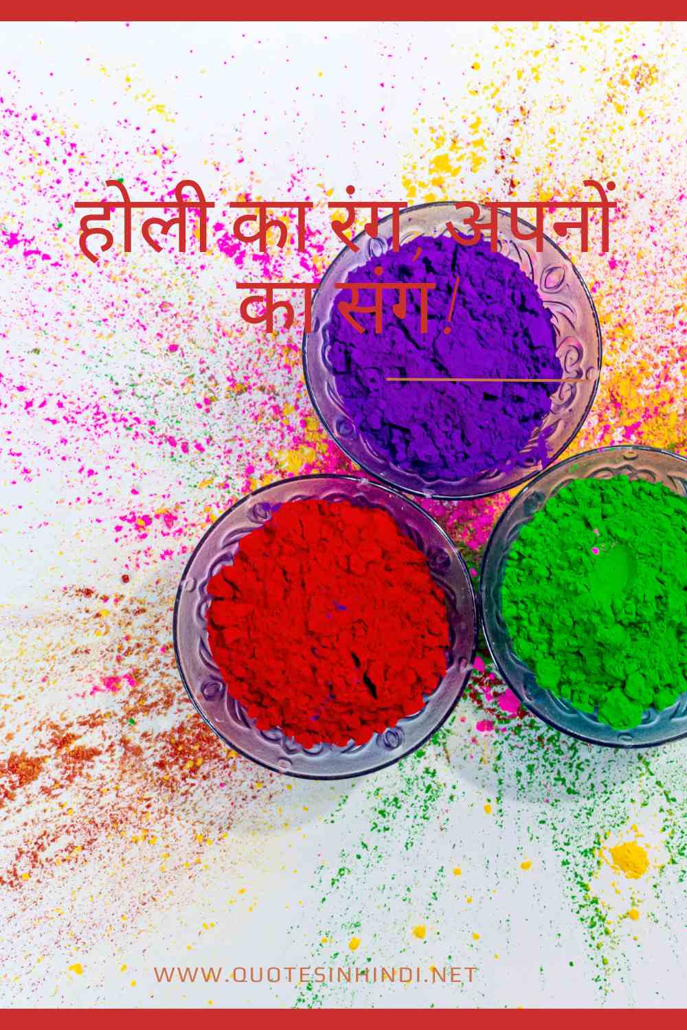 Holi Quotes In Hindi 1 23