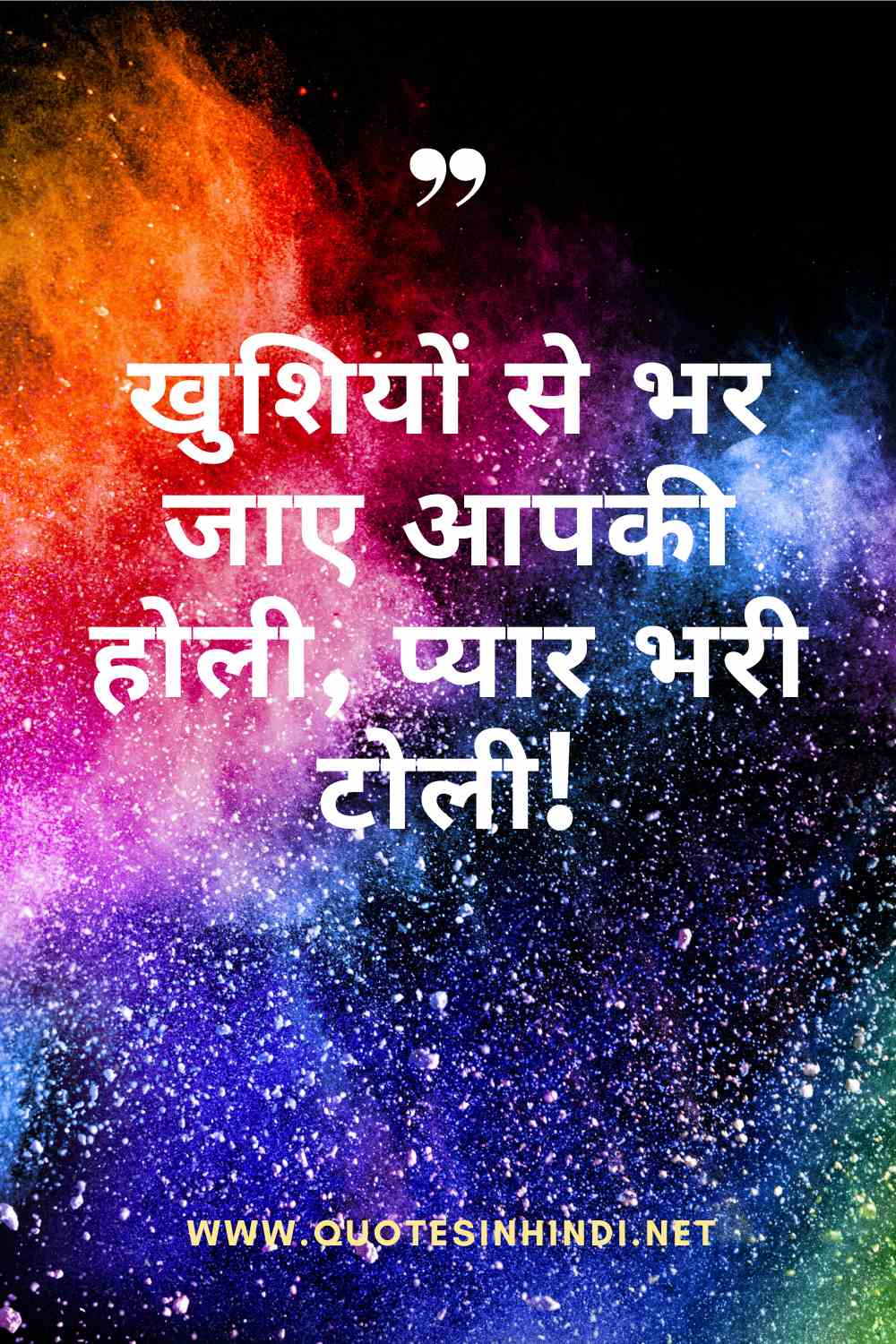 Holi Quotes In Hindi 1 24