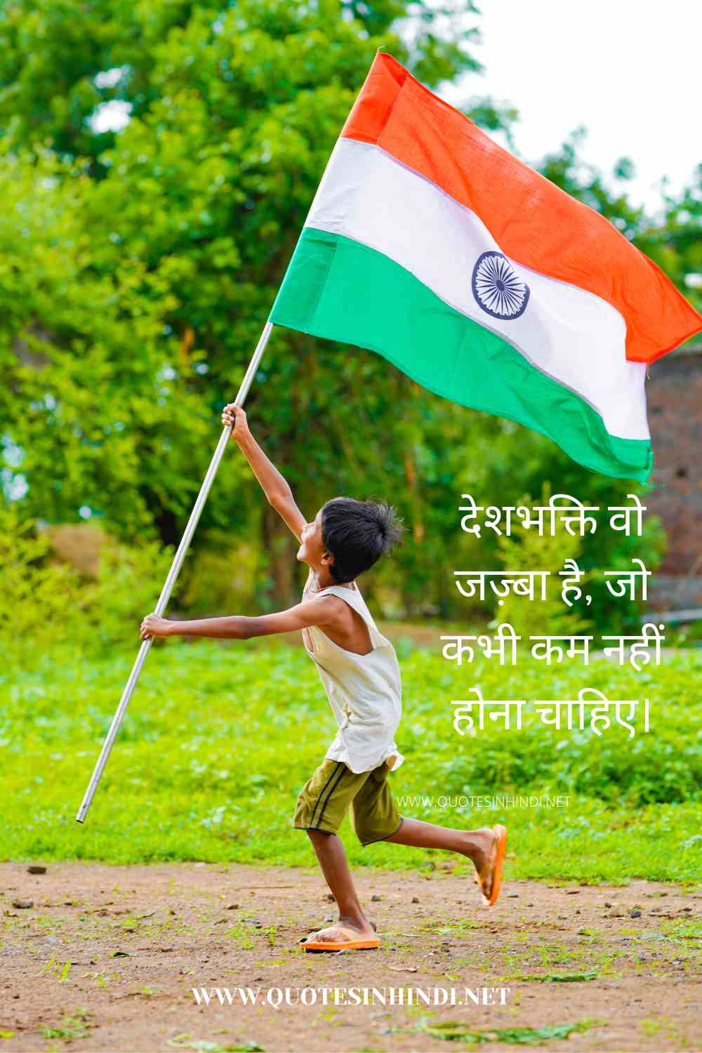 Independence Day Quotes In Hindi 1 9