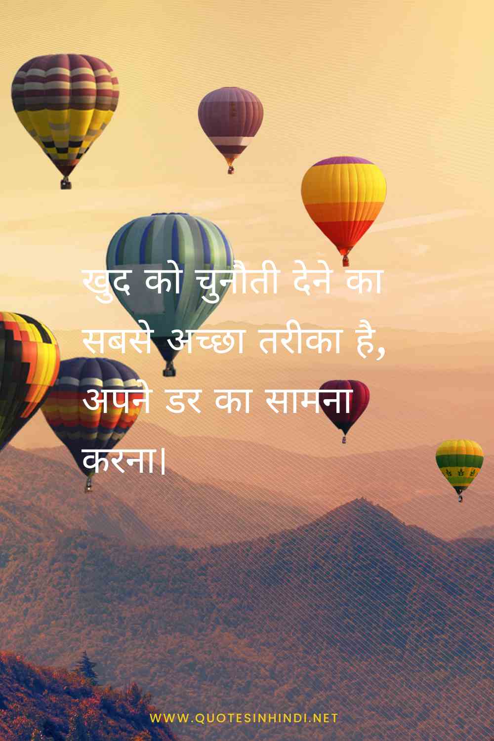 Inspirational Quotes In Hindi 1 2