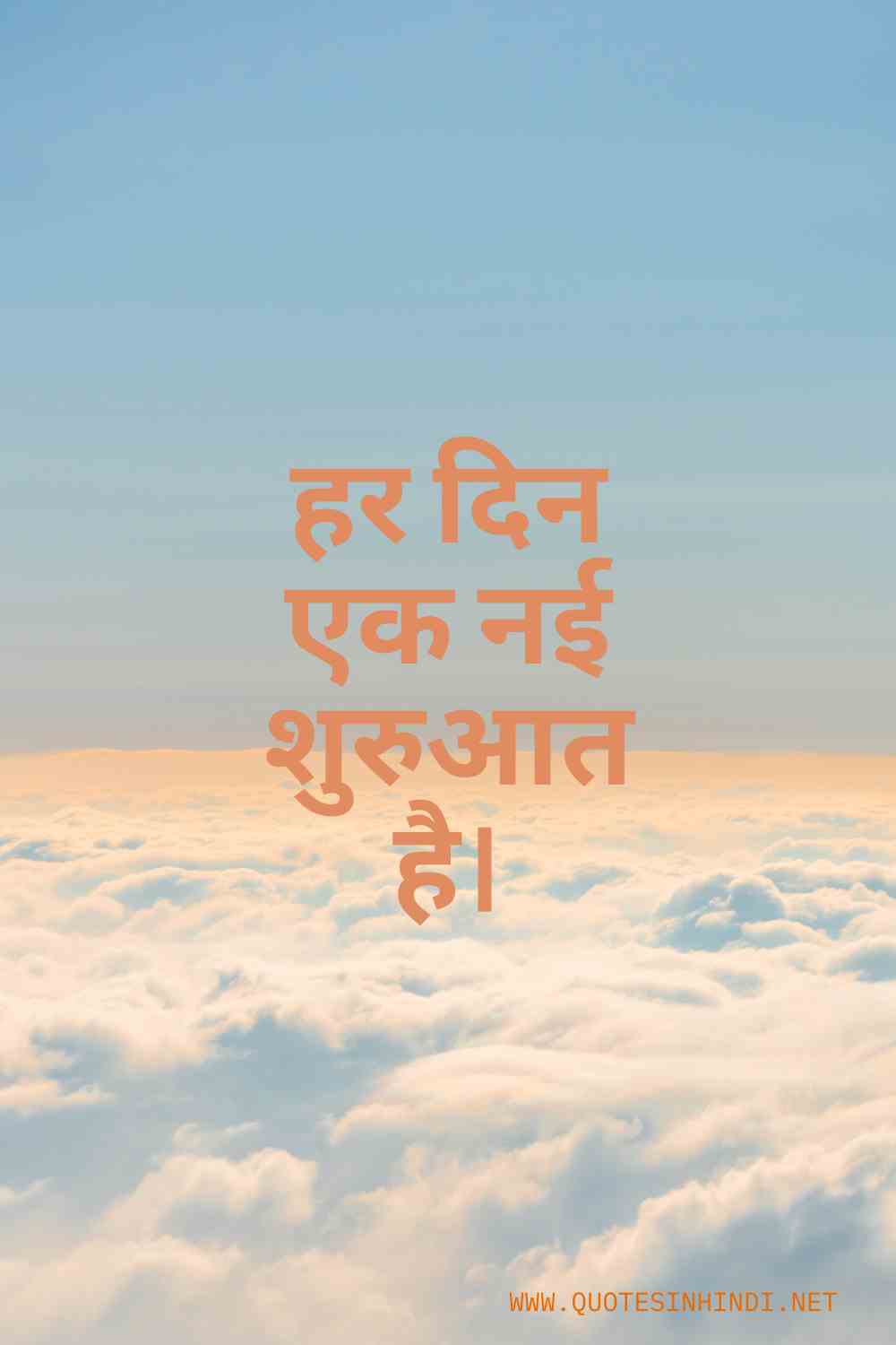 Inspirational Quotes In Hindi 1 22