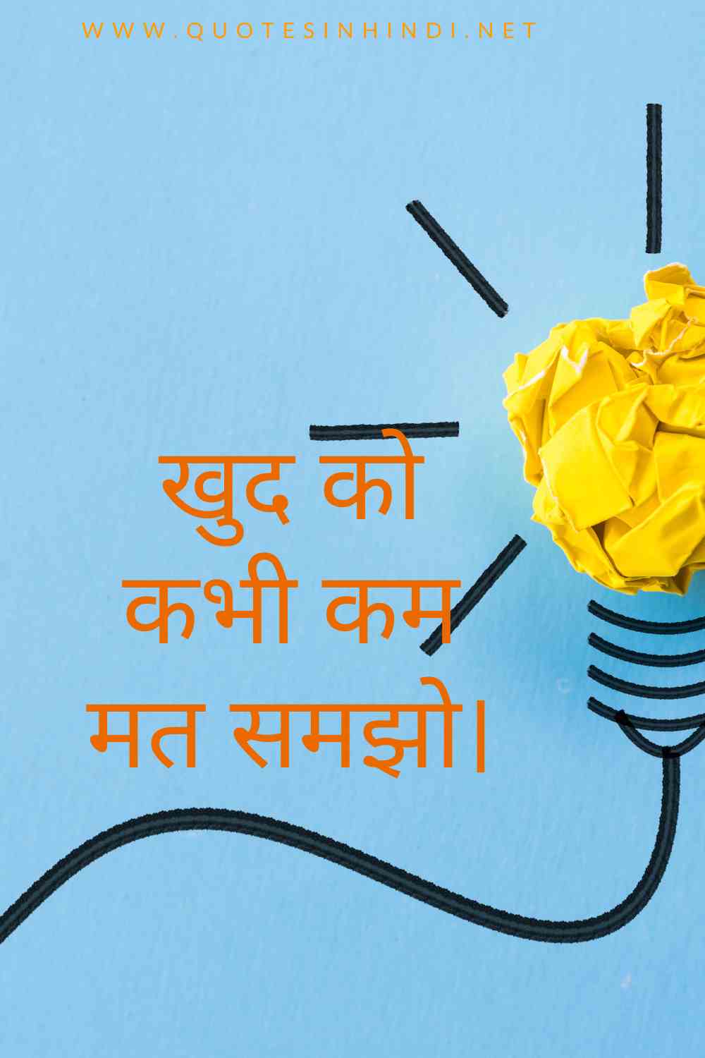 Inspirational Quotes In Hindi 1 25