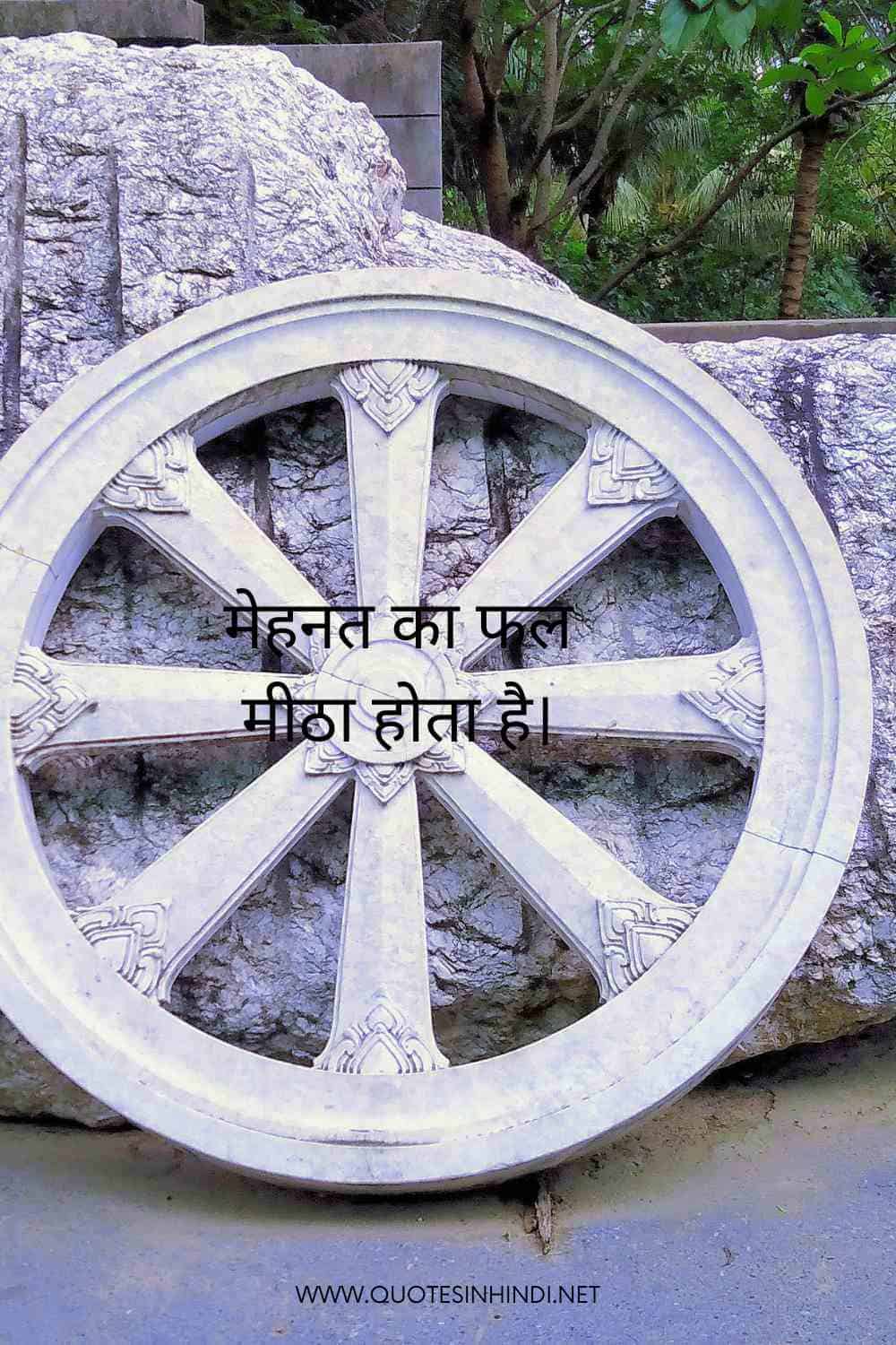 Karma Quotes In Hindi 1 11