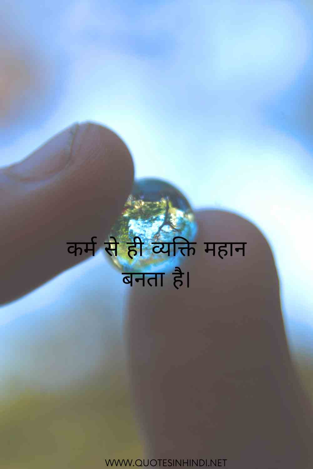 Karma Quotes In Hindi 1 12