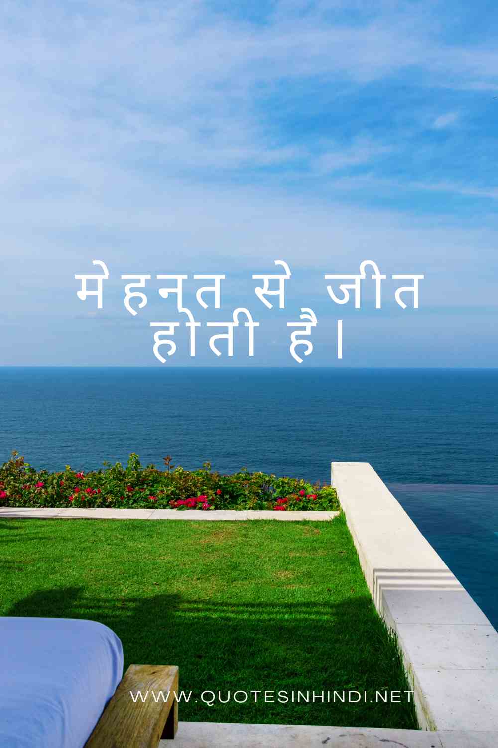 Karma Quotes In Hindi 1 19