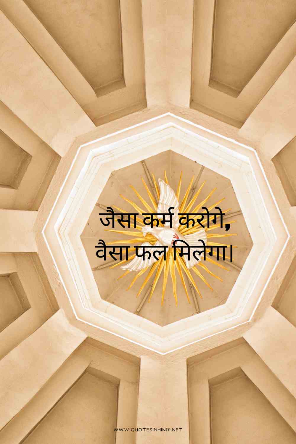 Karma Quotes In Hindi 1 2