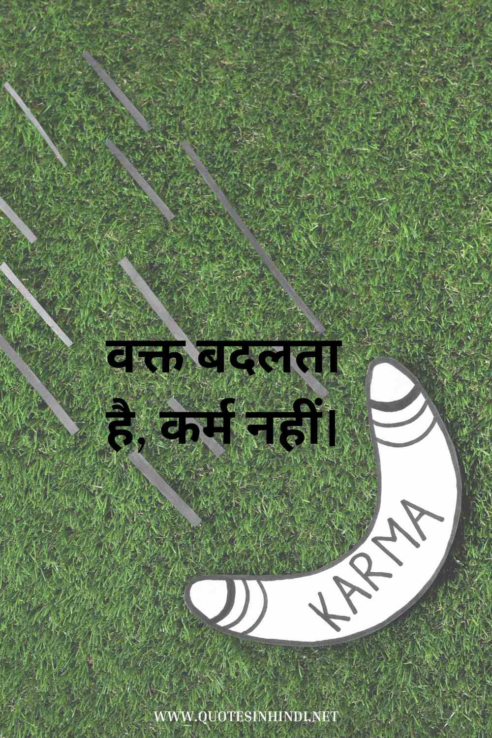 Karma Quotes In Hindi 1 7