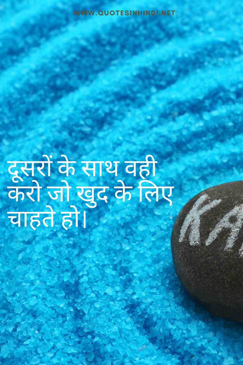 Karma Quotes In Hindi 1 9