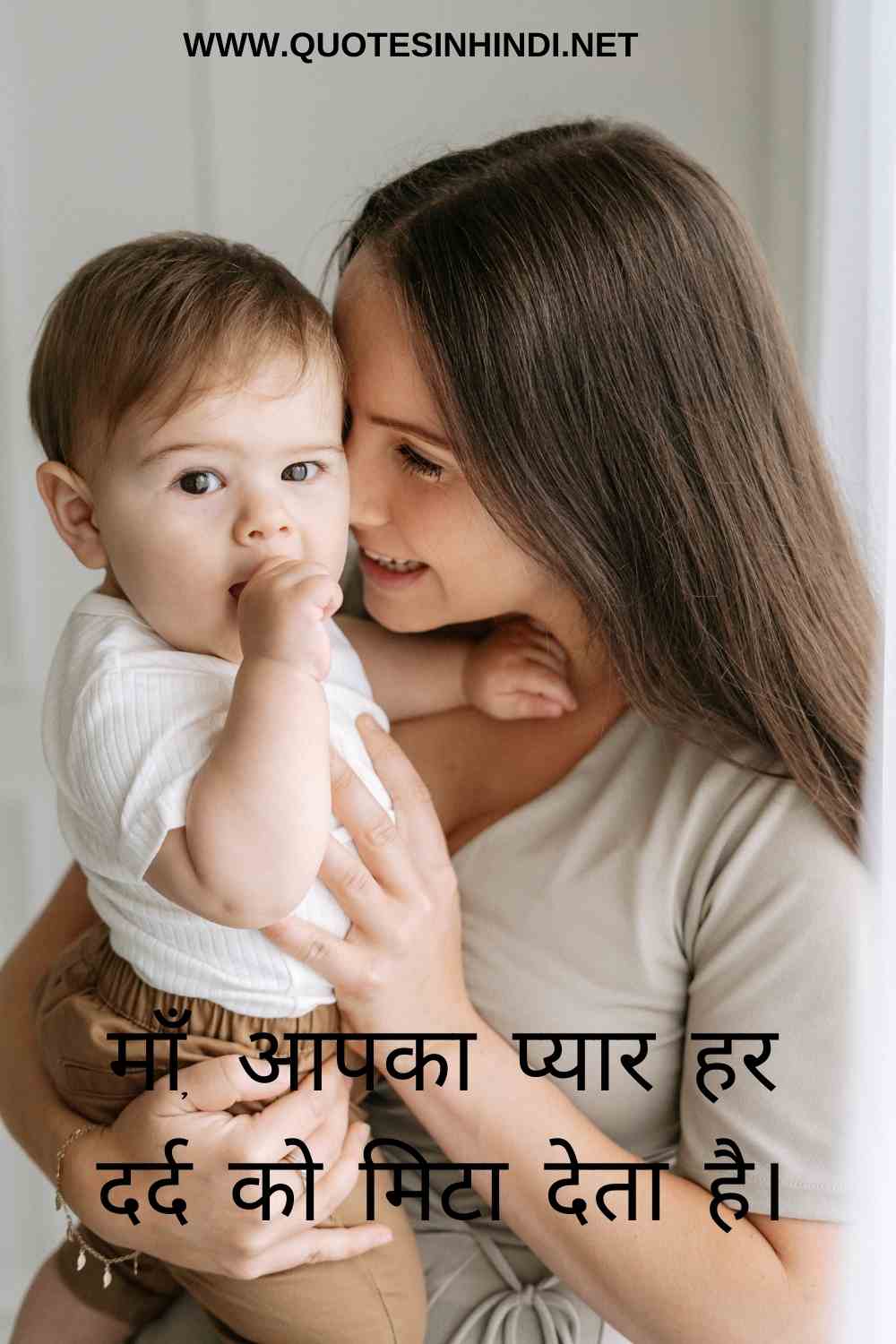 Mother S Day Quotes In Hindi 1 13