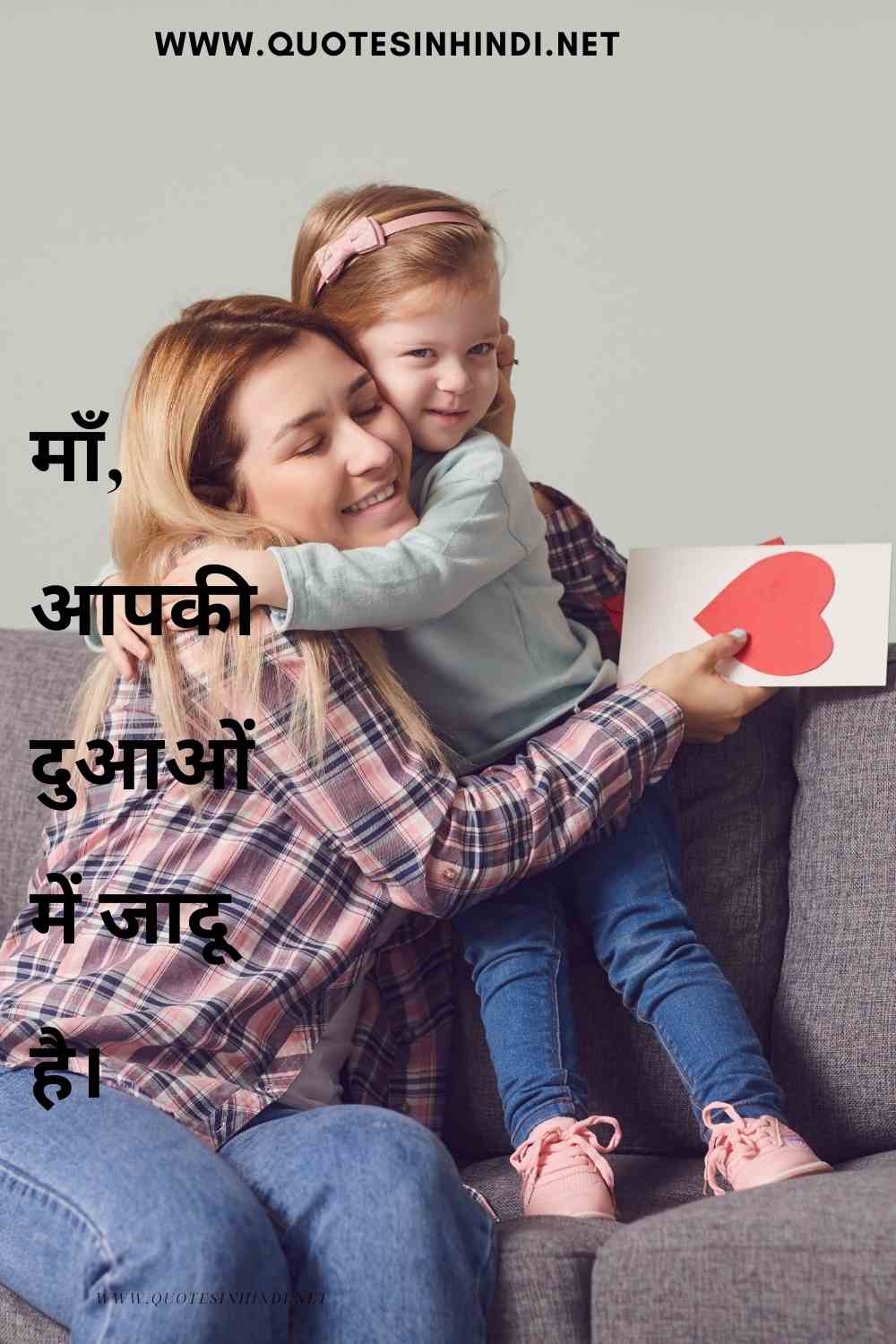 Mother S Day Quotes In Hindi 1 18