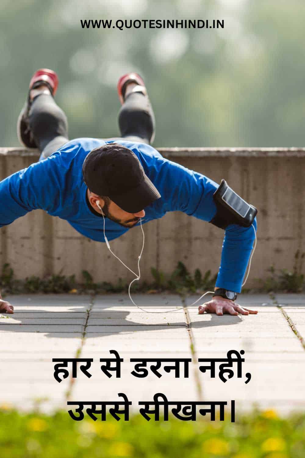 Motivational New Year Quotes In Hindi 1 18