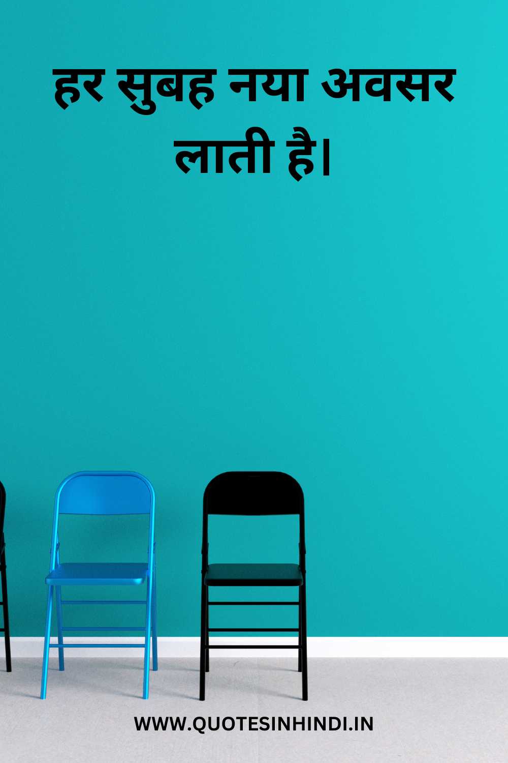 Motivational New Year Quotes In Hindi 1 19