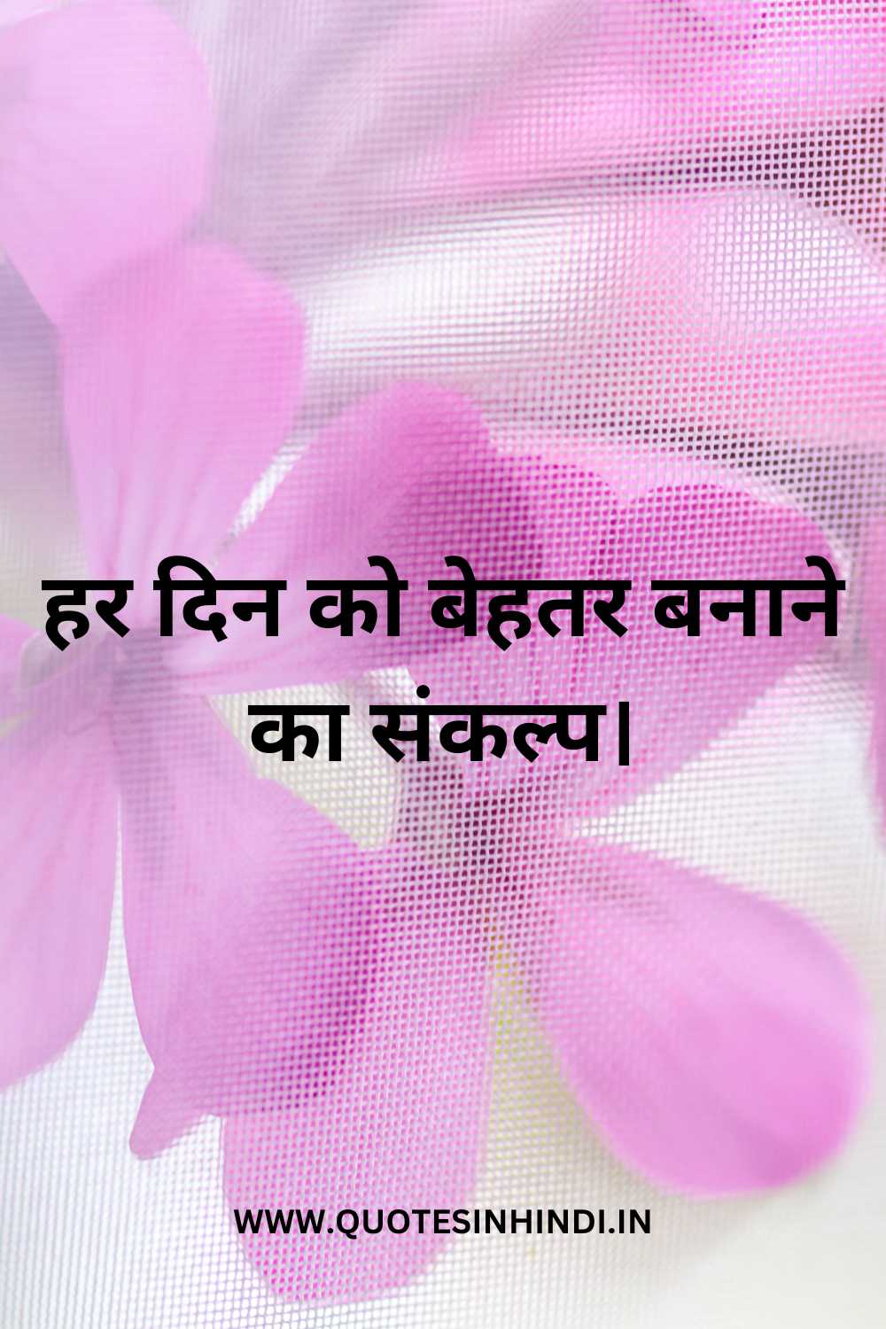 Motivational New Year Quotes In Hindi 1 20