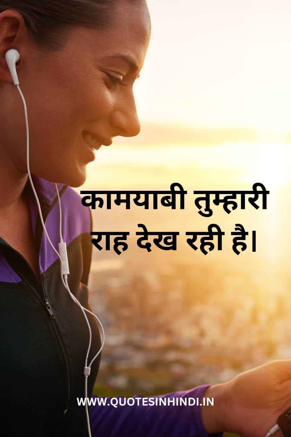 Motivational New Year Quotes In Hindi 1 22