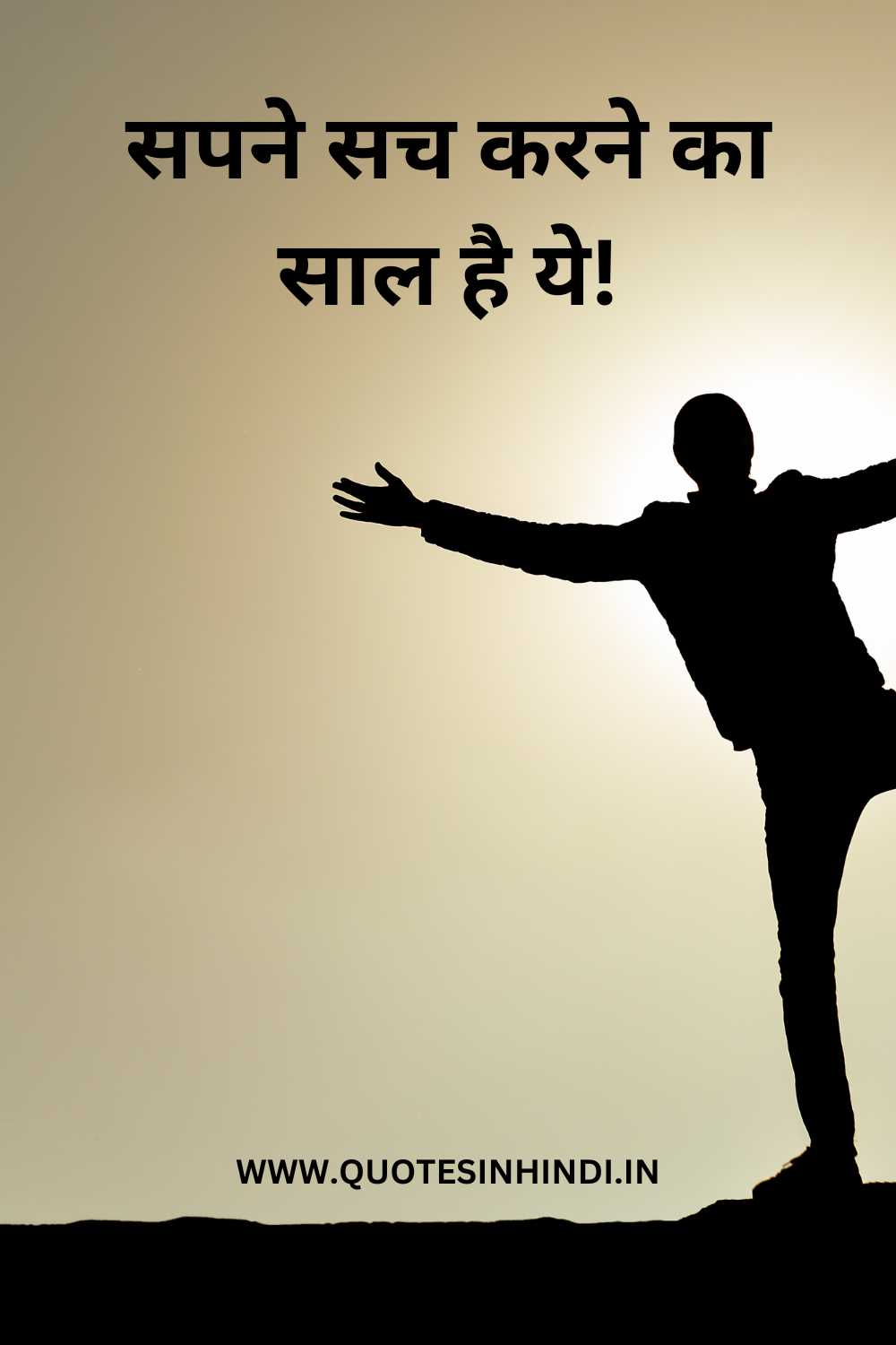 Motivational New Year Quotes In Hindi 1 4