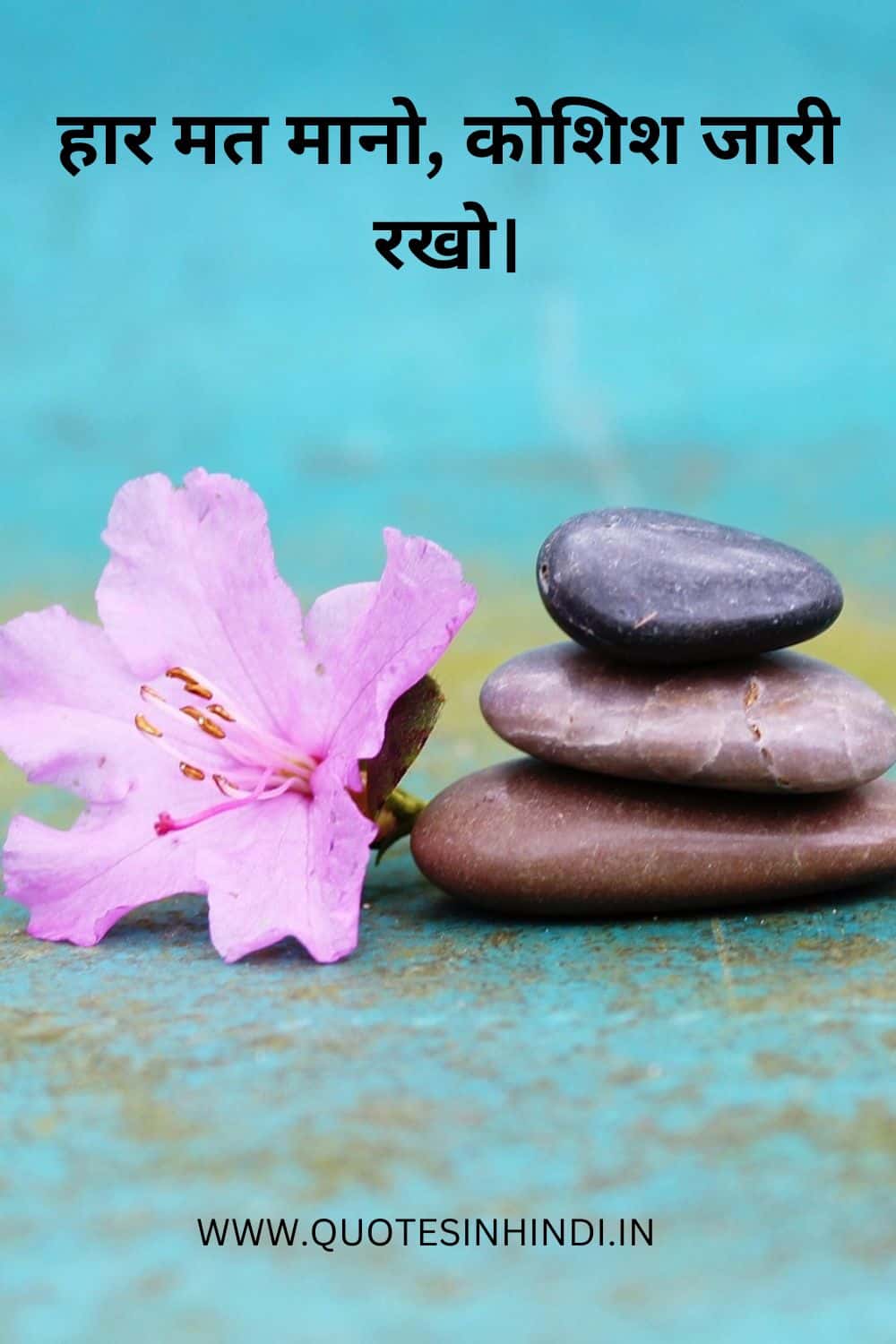 Motivational Quotes In Hindi For Students 1 11