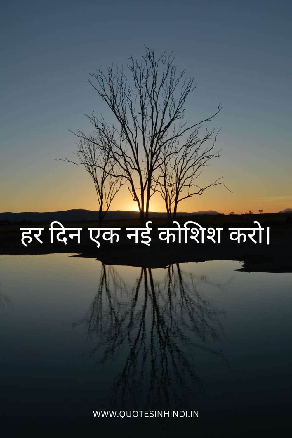 Motivational Quotes In Hindi For Students 1 16