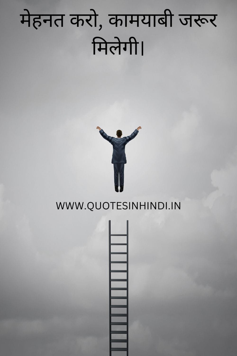 Motivational Quotes In Hindi For Students 1 2