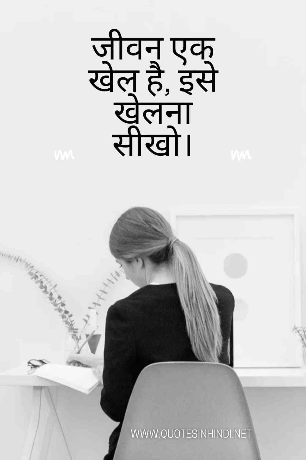 Osho Quotes In Hindi 1 1